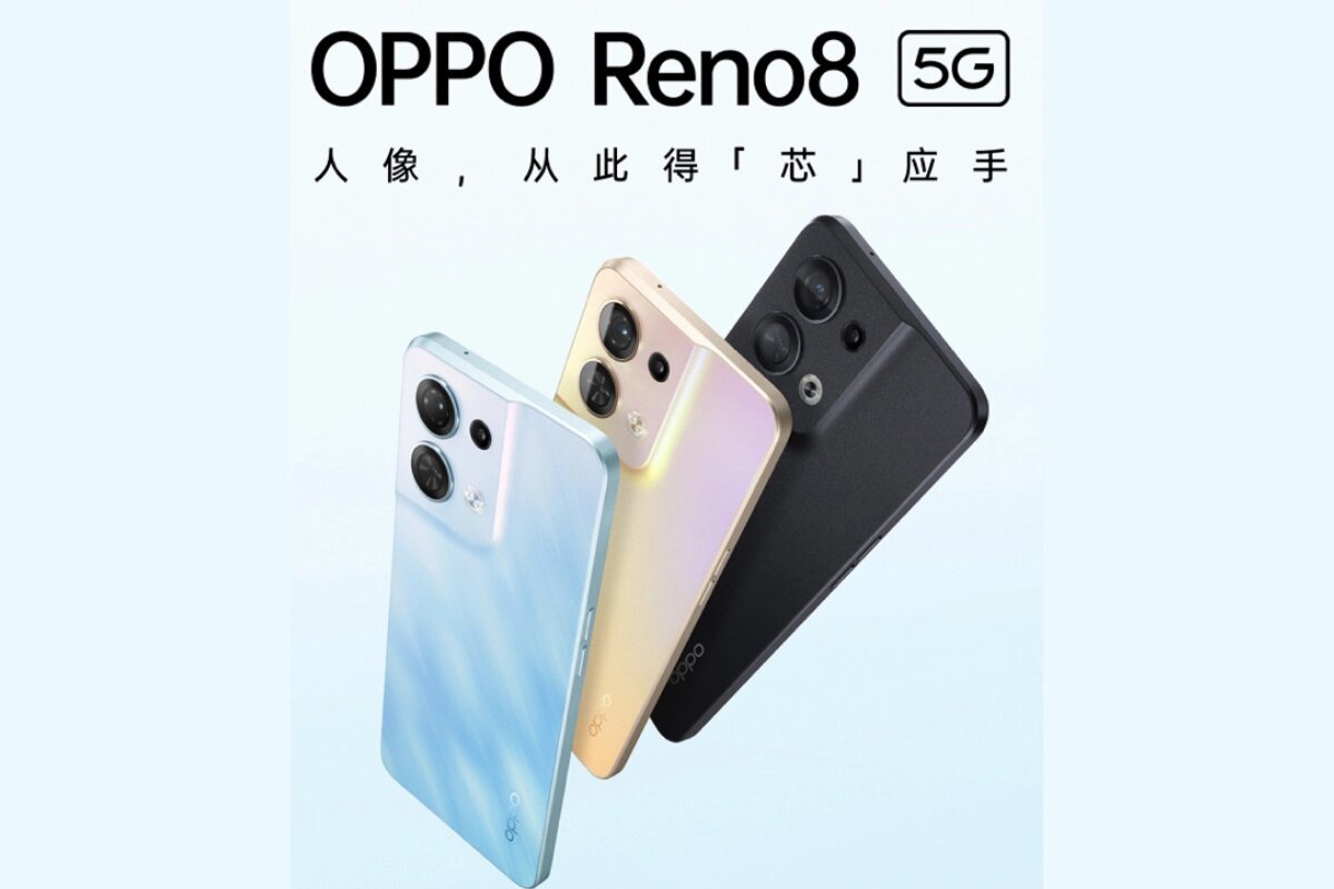 گوشی های سری Reno 8 اوپو معرفی شدند؛ اولین دستگاه با اسنپدراگون ۷ نسل ۱