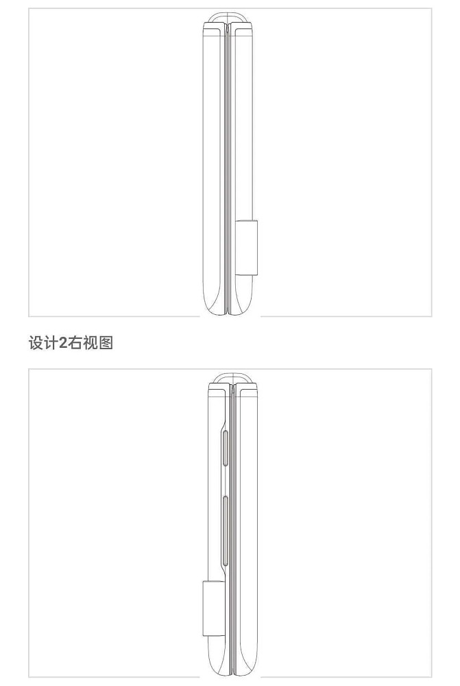 Xiaomi Flip Phone 3 جوان آی تی