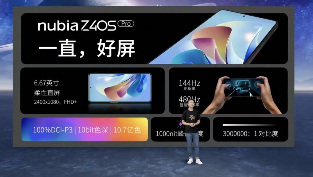 نوبیا Z40S Pro معرفی شد: ارزان‌ ترین گوشی جهان با تراشه اسنپدراگون 8+ نسل 1