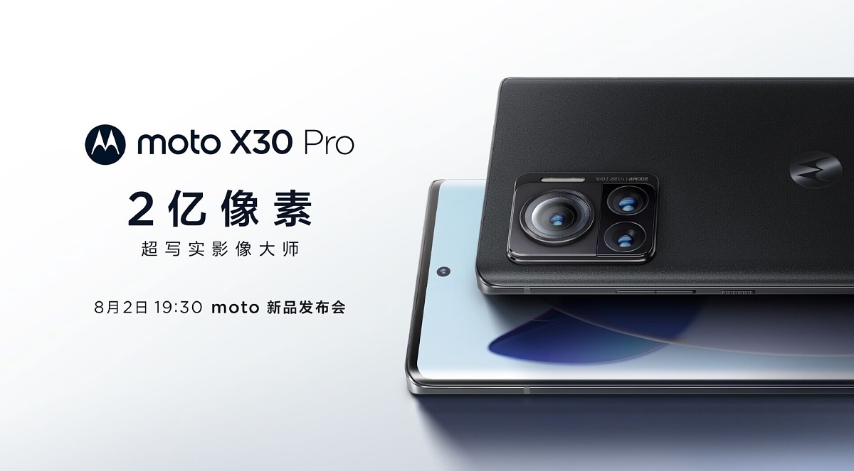 موتورولا با نمایش طراحی Moto X30 Pro، دوربین 200 مگاپیکسلی و شارژ 125 واتی آن را تأیید کرد