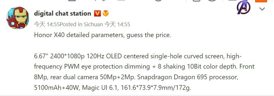 Honor X40 5G specs leak جوان آی تی