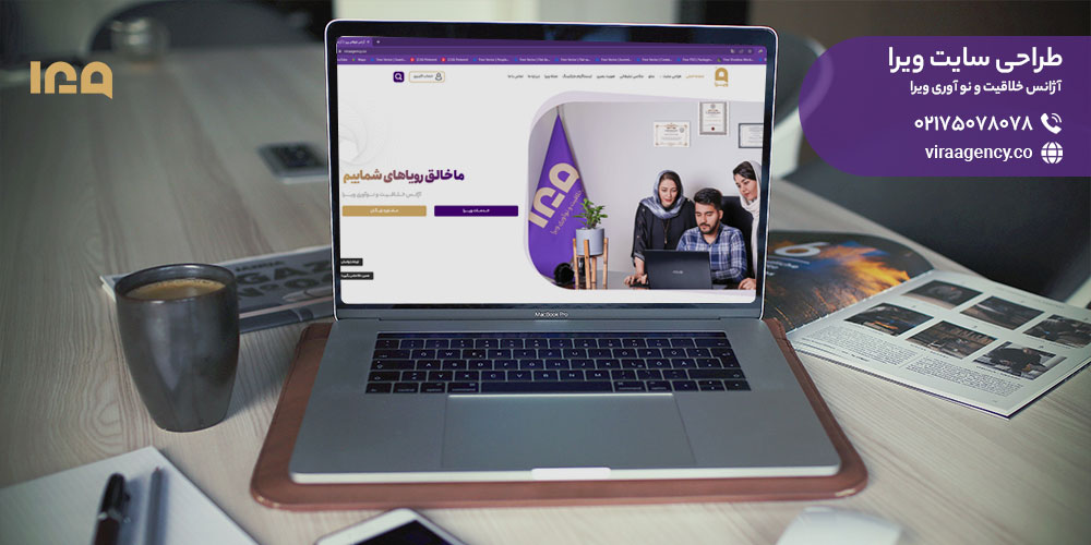 قیمت طراحی سایت شرکتی در تهران