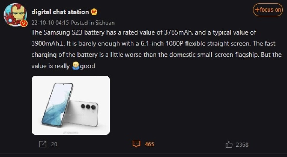 ظرفیت باتری و نمایشگر گلکسی اس 23