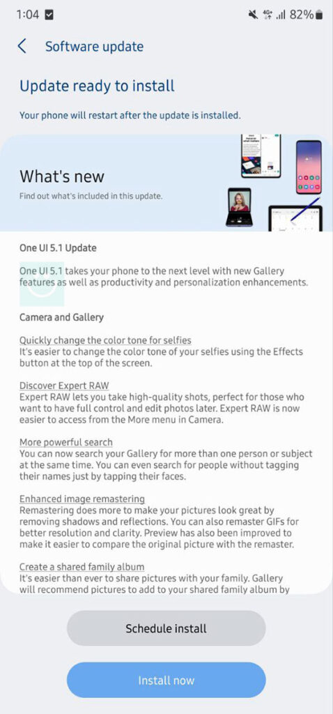 آپدیت One UI 5.1 برای Galaxy S22 Ultra سامسونگ در ایران 