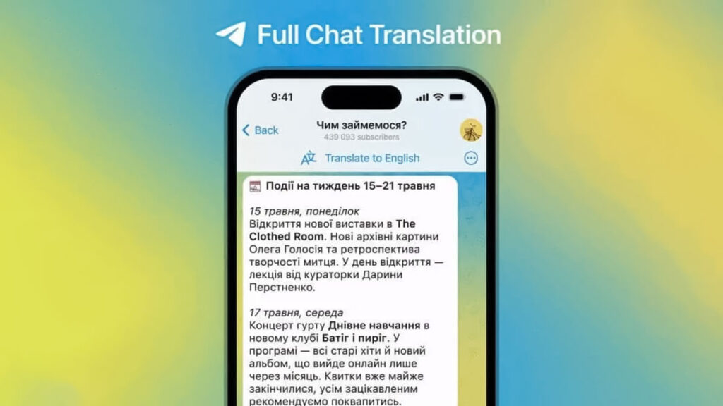ترجمه کل چت در تلگرام