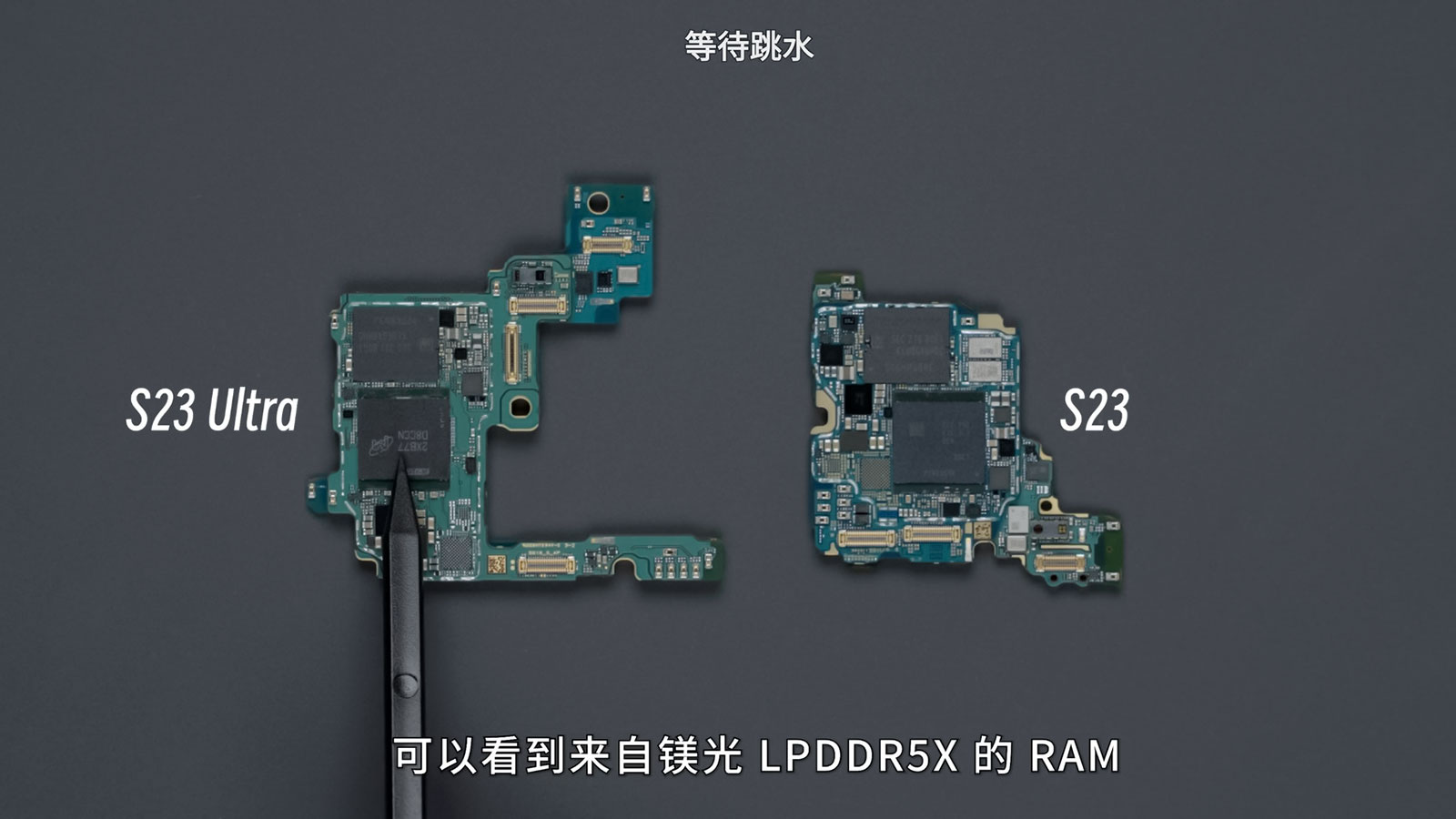 حافظه رم LPDDR5X گلکسی اس ۲۳ اولترا ساخت سامسونگ نیست!