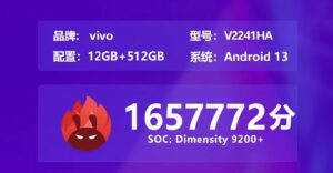 بنچمارک Antutu ویوو X90s