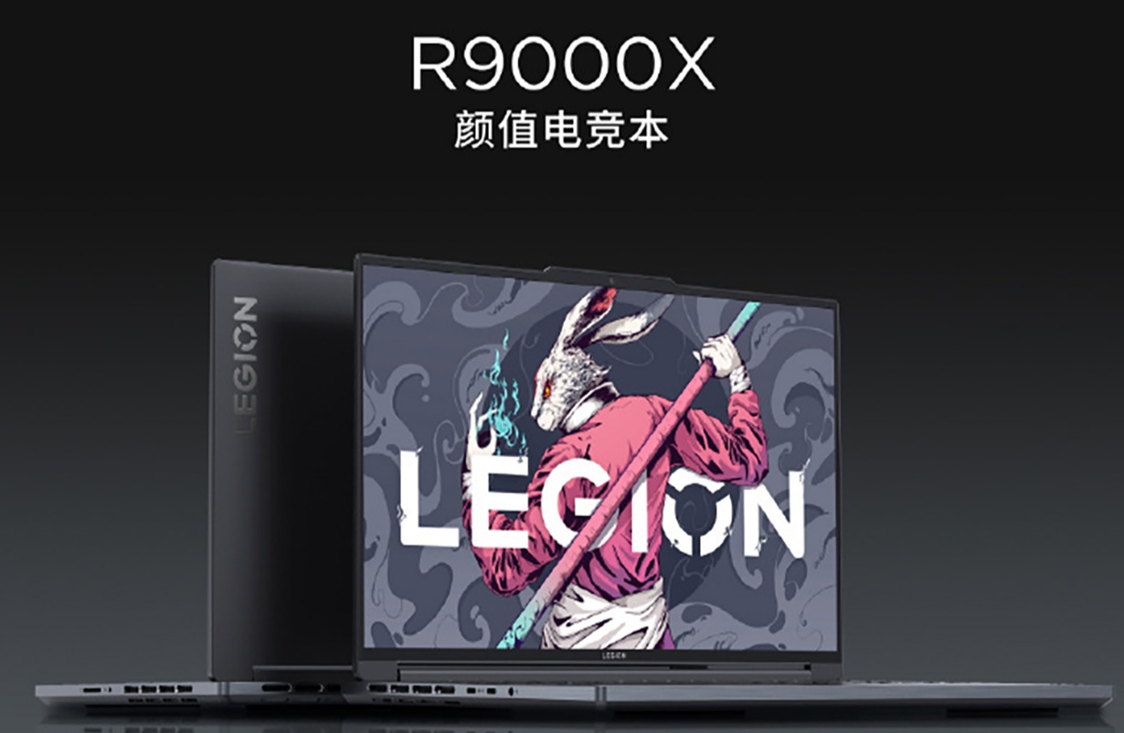 لپ تاپ لنوو Legion R9000X 2023 با نمایشگر ۱۶۵ هرتزی و پردازنده رایزن معرفی شد