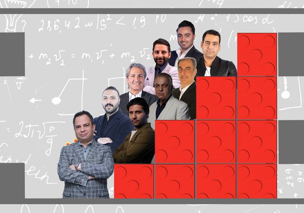 بهترین معلم فیزیک ایران