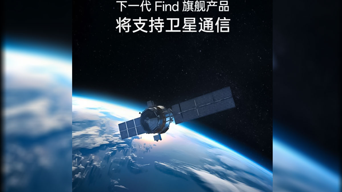 گوشی پرچمدار جدید این برند چینی ارتباط ماهواره‌ای خواهد داشت