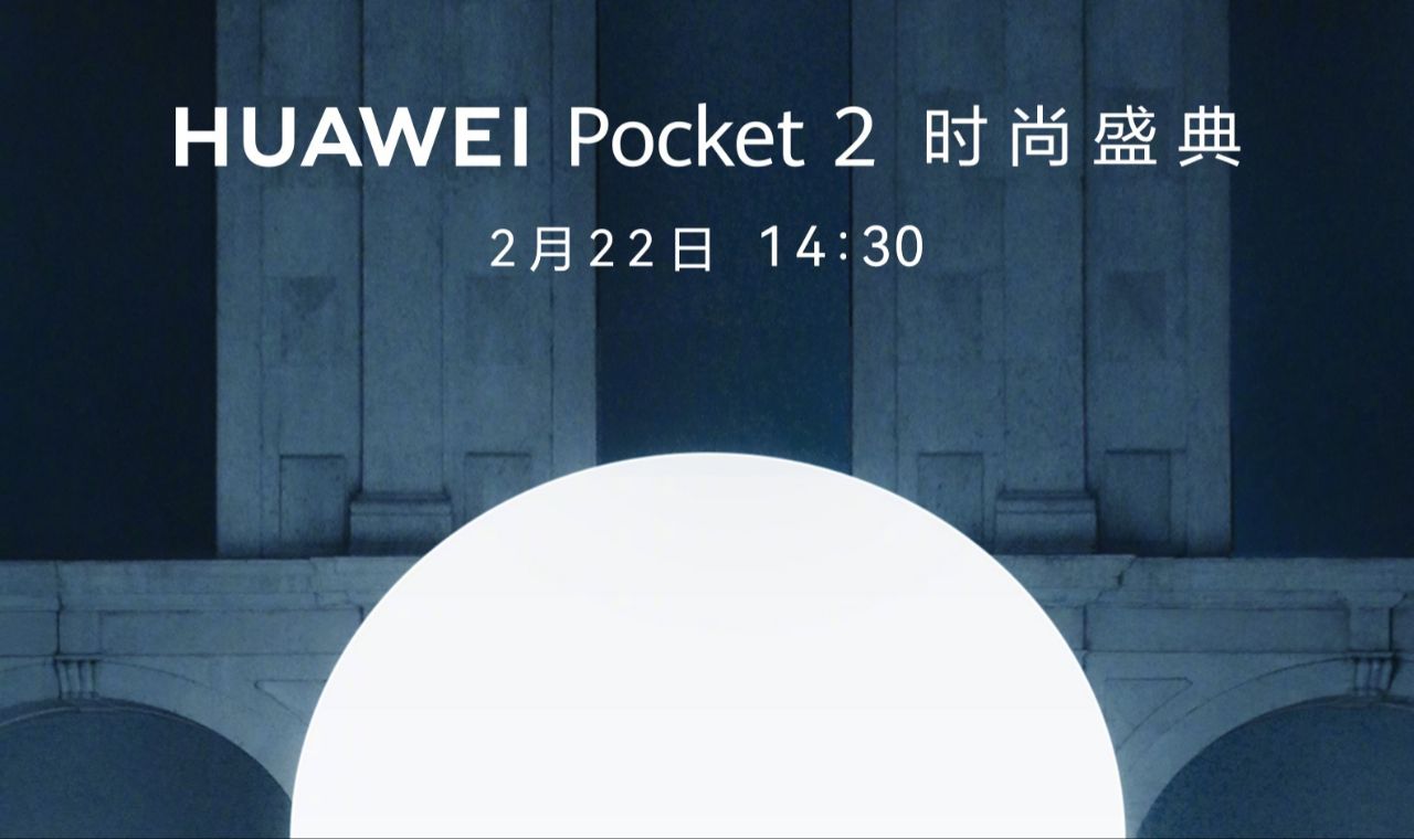 تاریخ رونمایی هواوی Pocket 2 سوم اسفند ماه خواهد بود