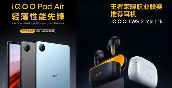 تبلت iQOO Pad Air