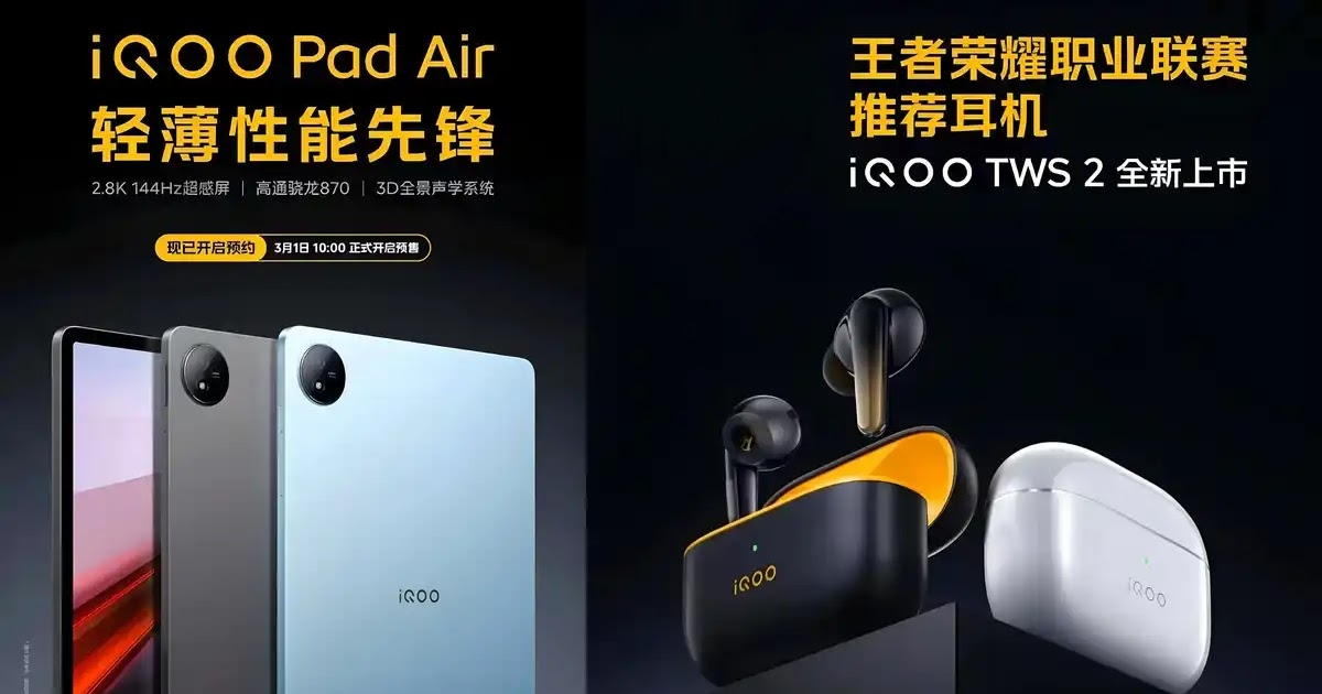 تبلت iQOO Pad Air به همراه ایربادز iQOO TWS 2 معرفی شد
