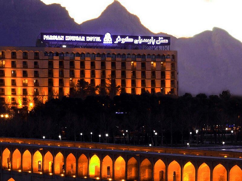 از مجموعه هتل‌های پارسیان چقدر می‌دانید؟