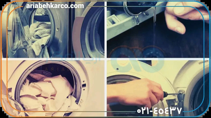 تعمیر انواع ماشین لباسشویی ایندزیت indesit با قطعات 100% اورجینال