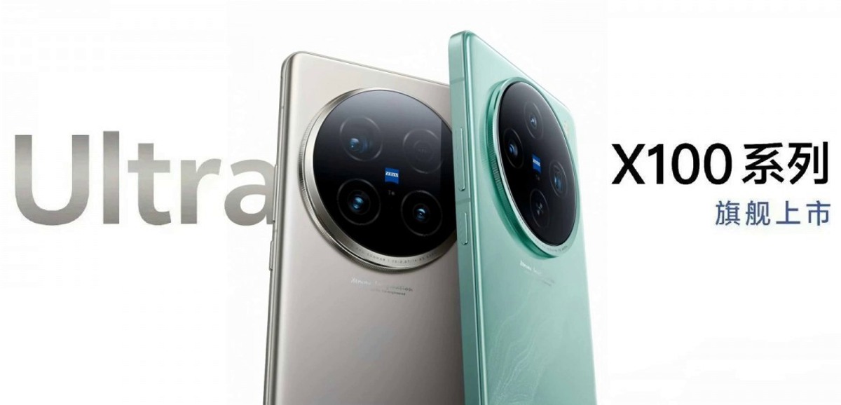 پوستر ویوو X100 Ultra و X100s طراحی نهایی این گوشی‌ها را نشان می‌دهد