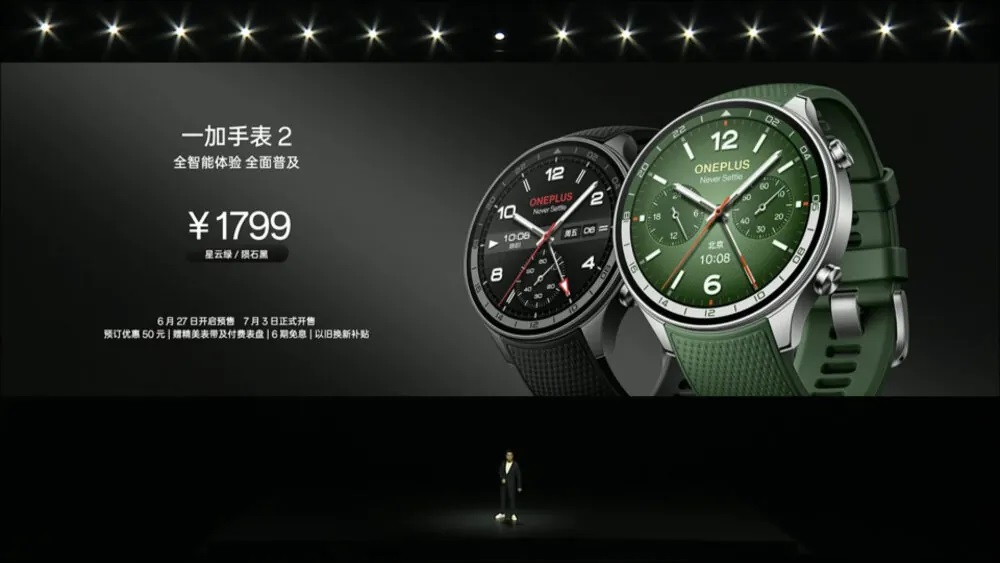 نسخه جدید ساعت هوشمند وان‌پلاس واچ 2 در چین معرفی شد