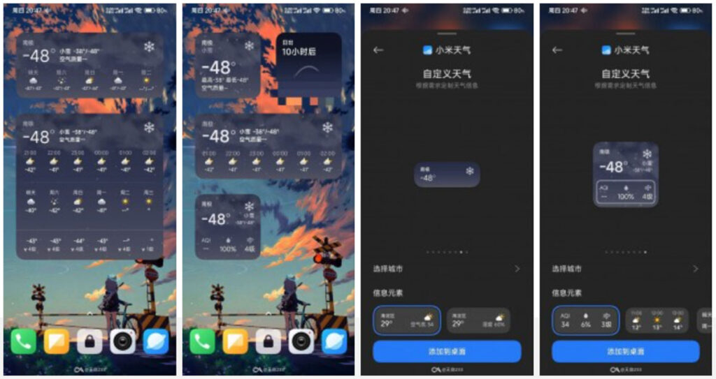 ویجت آب و هوا در آپدیت HyperOS 2 شیائومی