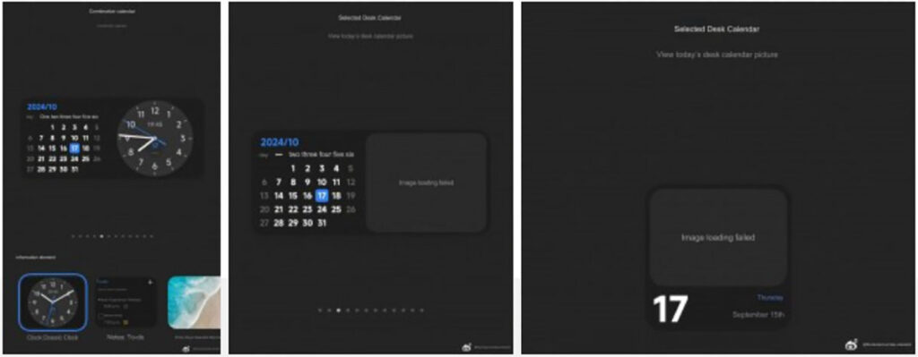 ویجت تقویم در آپدیت HyperOS 2 شیائومی