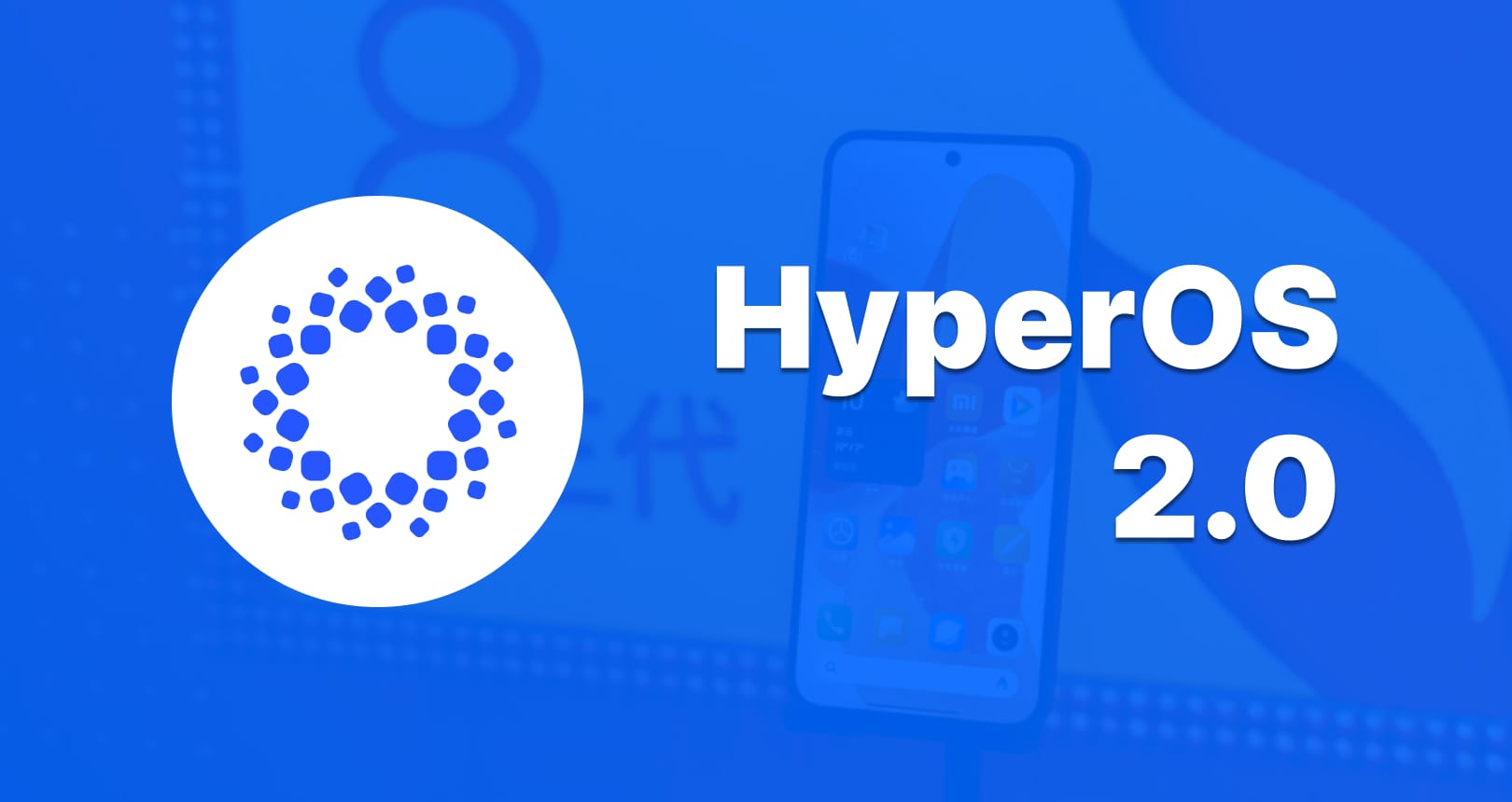 آپدیت HyperOS 2.0 شیائومی