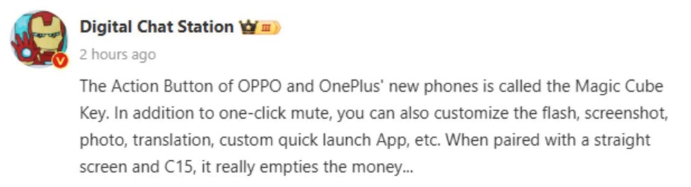 دکمه جدید Oppo و OnePlus