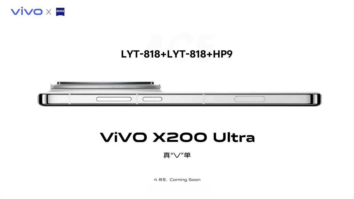 دوربین فوق العاده Vivo X200