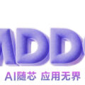 رویداد MDDC