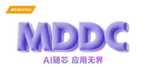 رویداد MDDC