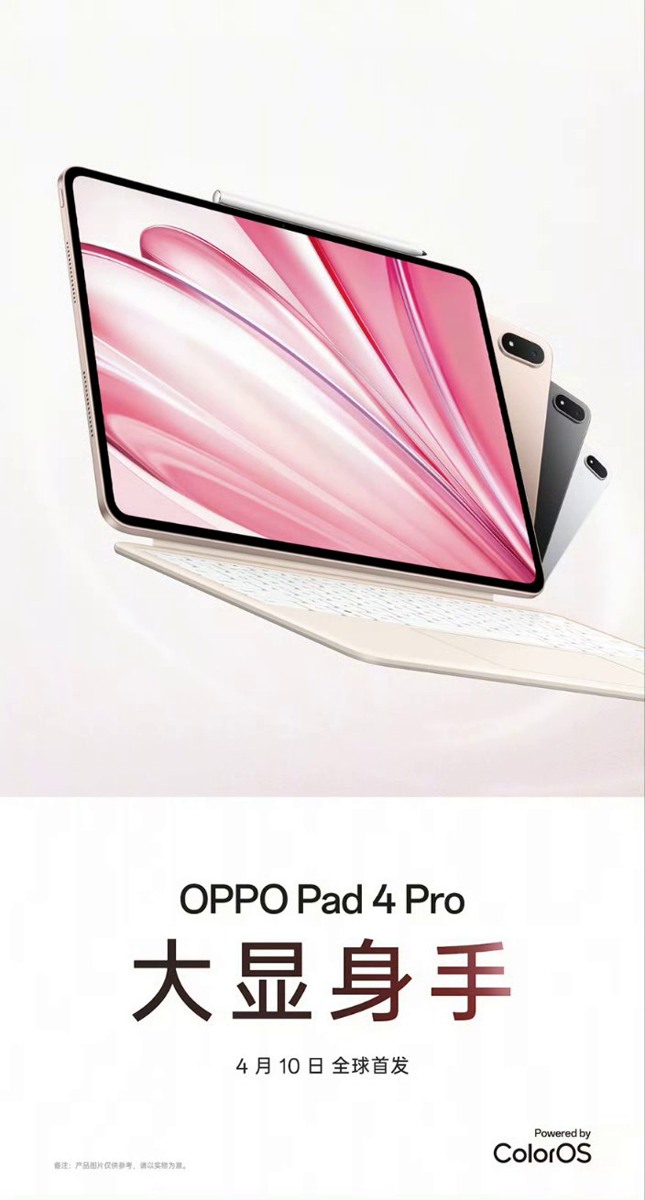 OPPO Pad 4 Pro