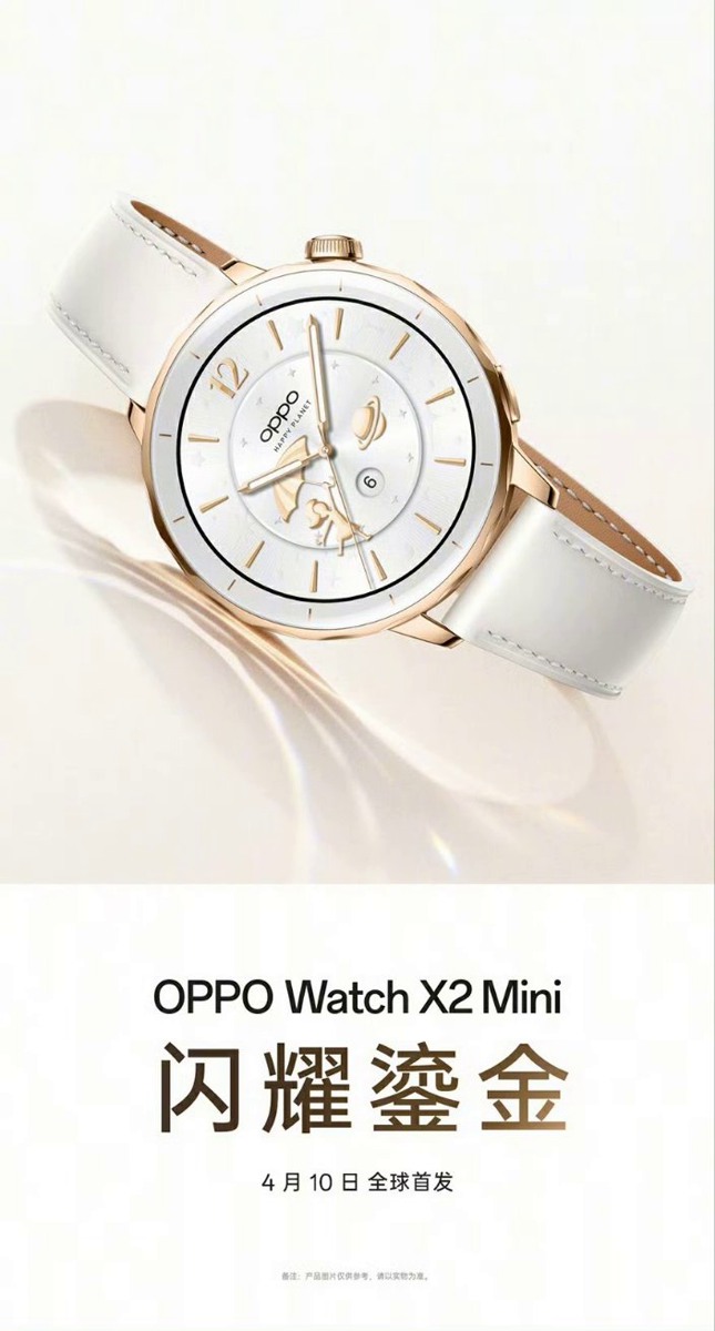 OPPO Watch X2 Mini