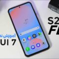 آموزش نصب One UI 7 گلکسی S24 FE