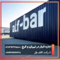 اسباب کشی آنلاین