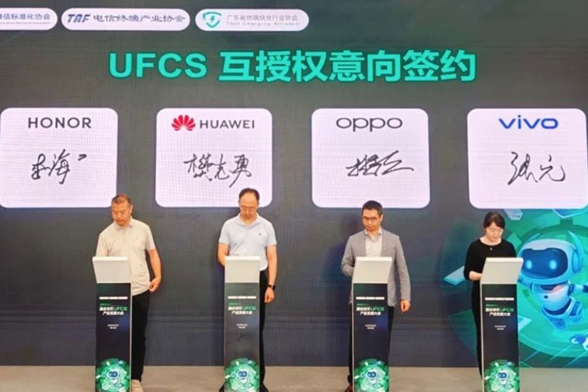 استاندارد شارژ سریع UFCS 2.0 توسط چهار برند مطرح چینی معرفی شد