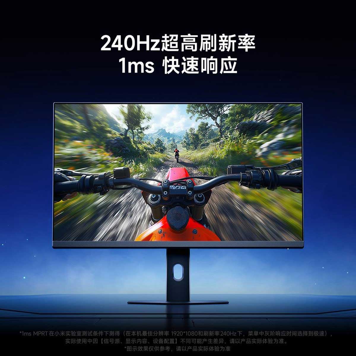 مانیتور گیمینگ ۲۴۰ هرتز شیائومی Redmi G24 با قیمت زیر ۱۰۰ دلار رسما معرفی شد
