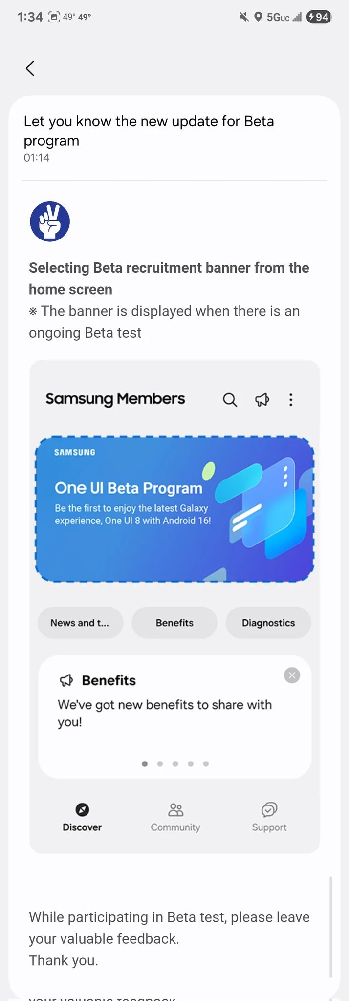برنامه بتا One UI 8 سامسونگ بهزودی آغاز خواهد شد