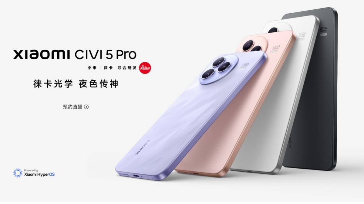 طراحی و رنگبندی شیائومی Civi 5 Pro رسماً منتشر شد