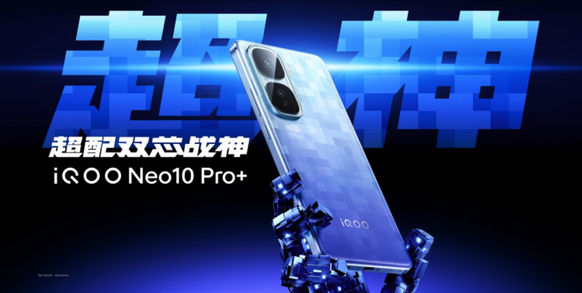 گوشی +iQOO Neo10 Pro رسماً معرفی شد: هر آنچه از یک گیمینگ‌فون قدرتمند می‌خواهید