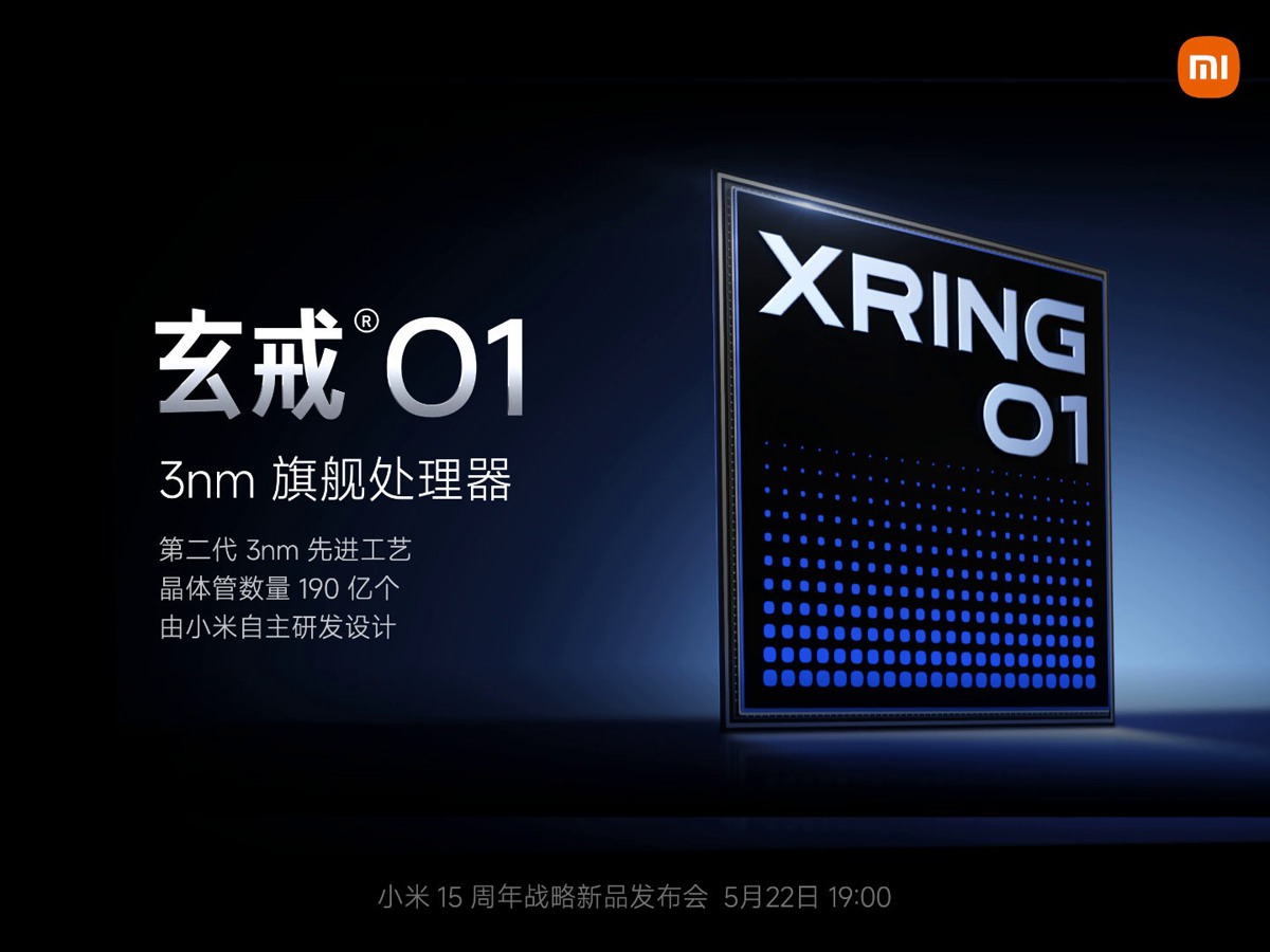 تراشه Xring O1
