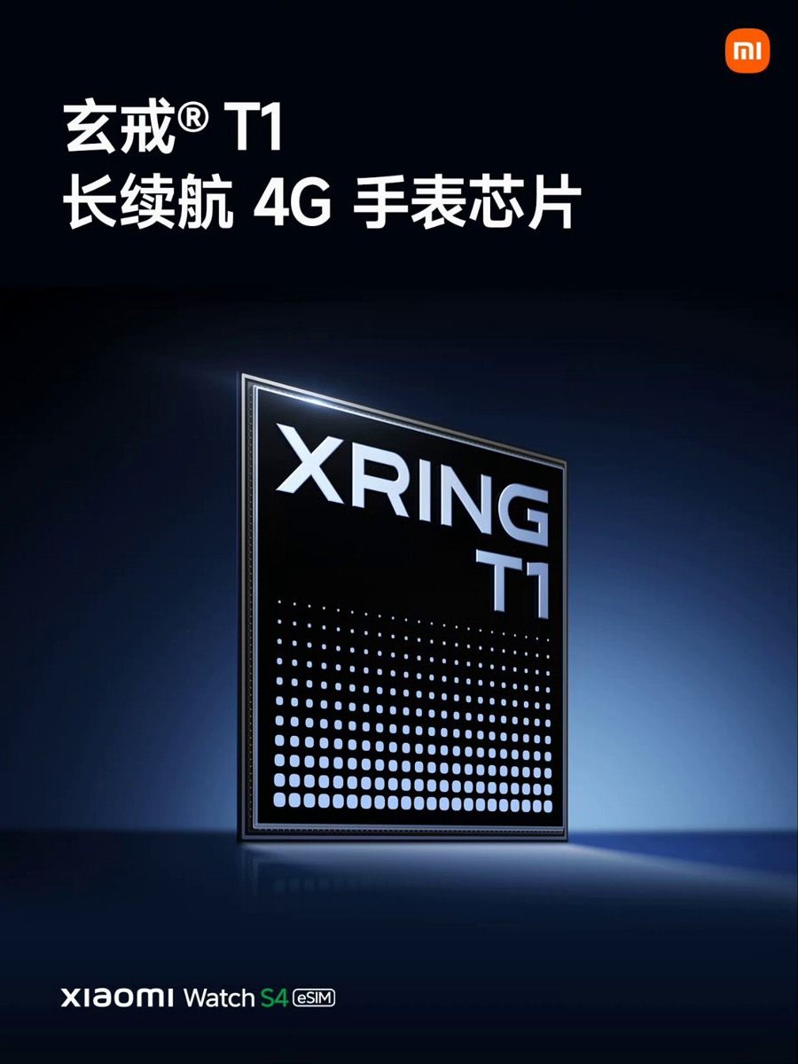 تراشه XRING T1 شیائومی برای ساعت‌های هوشمند رسماً معرفی شد