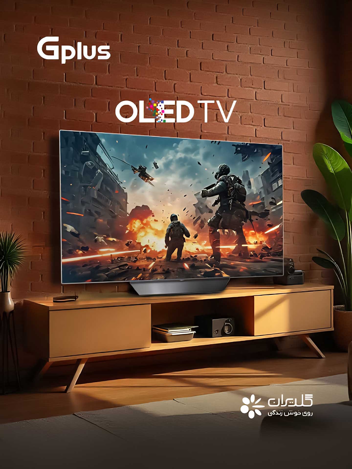 تجربه‌ای نو از تماشای تصویر با تلویزیون OLED جی‌پلاس