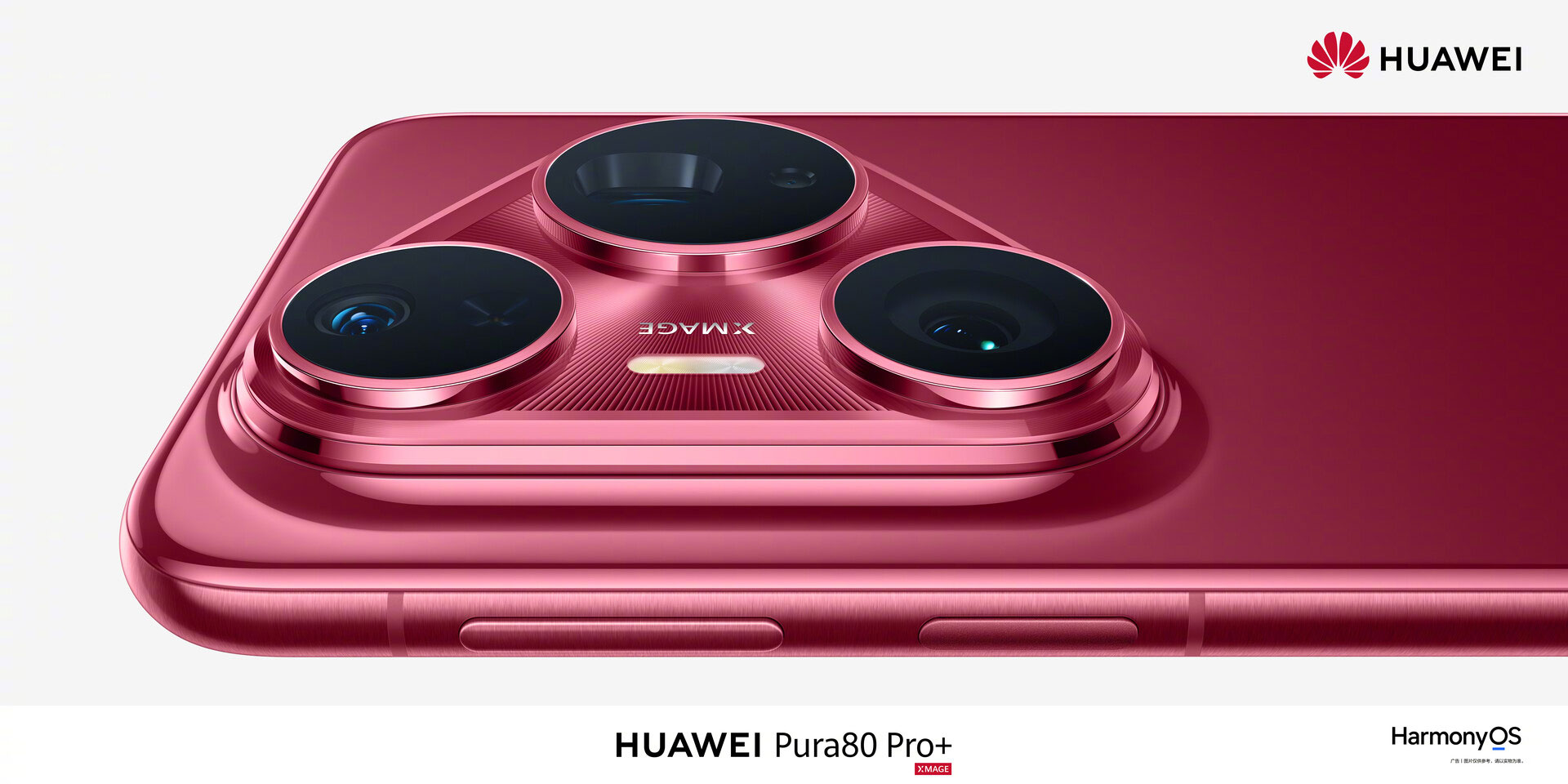 Pura 80 Pro Plus