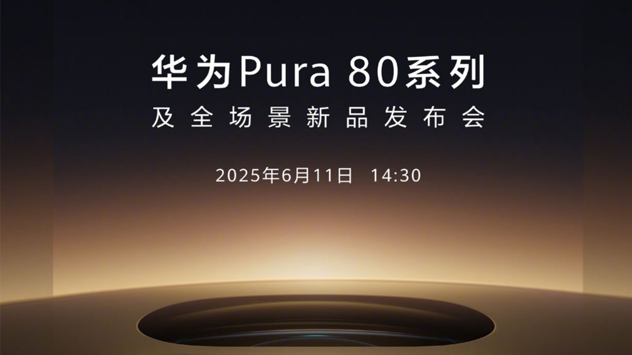 تاریخ رونمایی سری Pura 80 هواوی