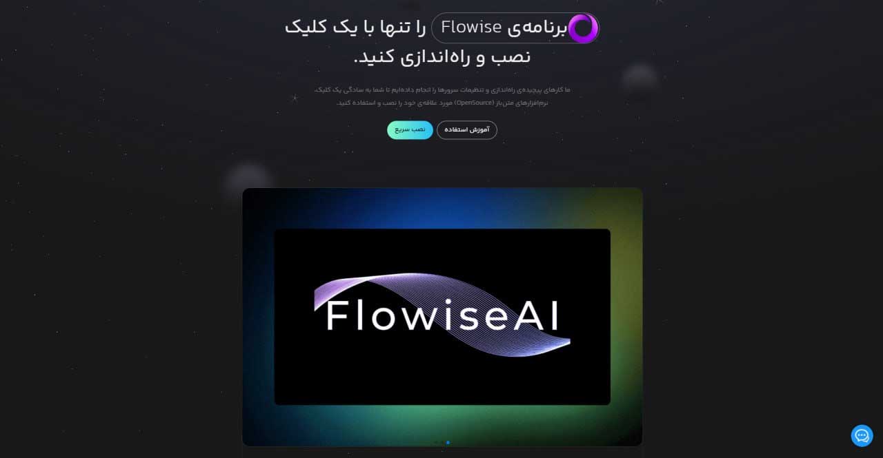 لاغر لیارا