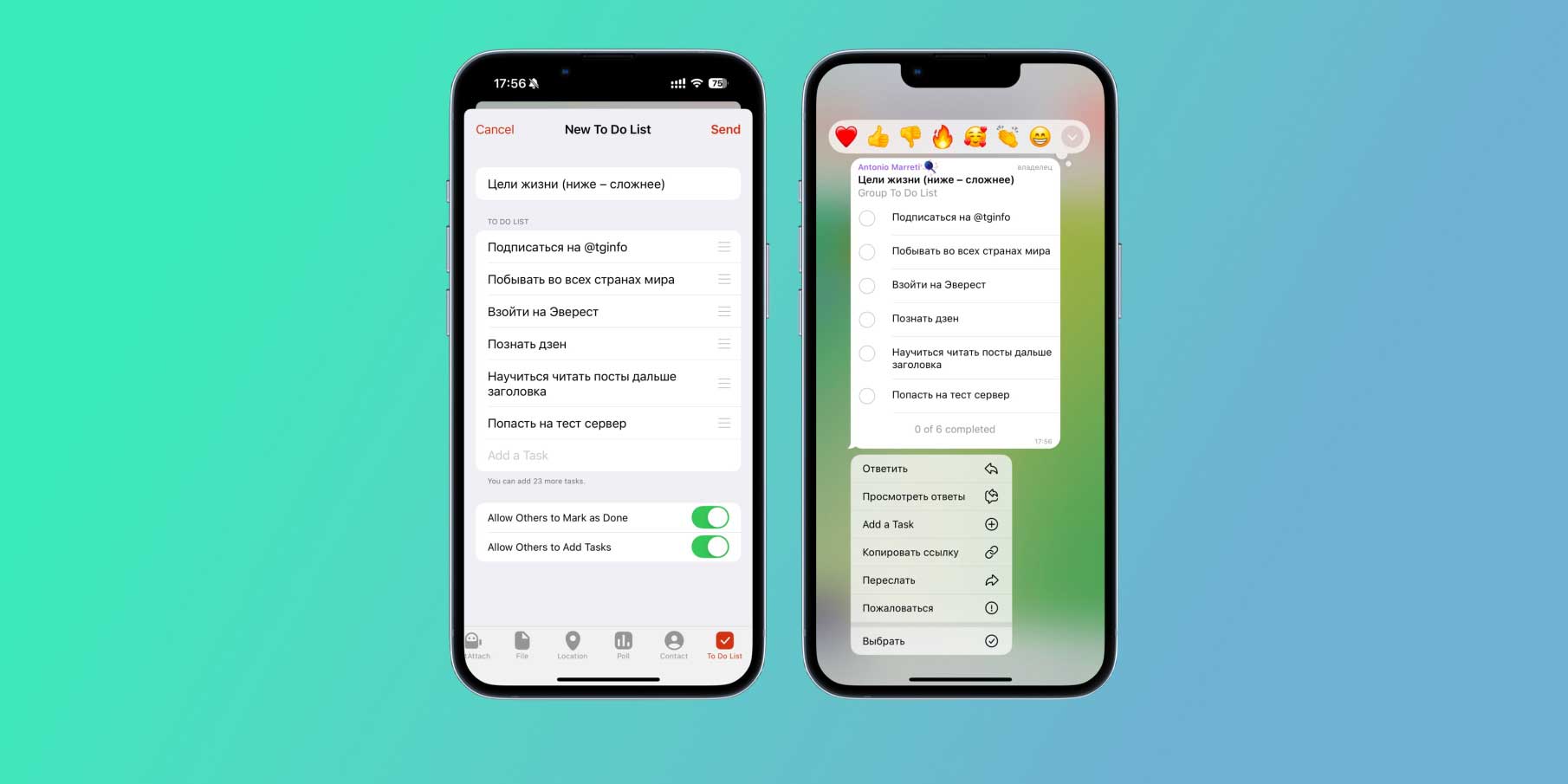 قابلیت جدید تلگرام آیفون: ساخت لیست وظایف (To-Do List) در چت‌های خصوصی و گروهی