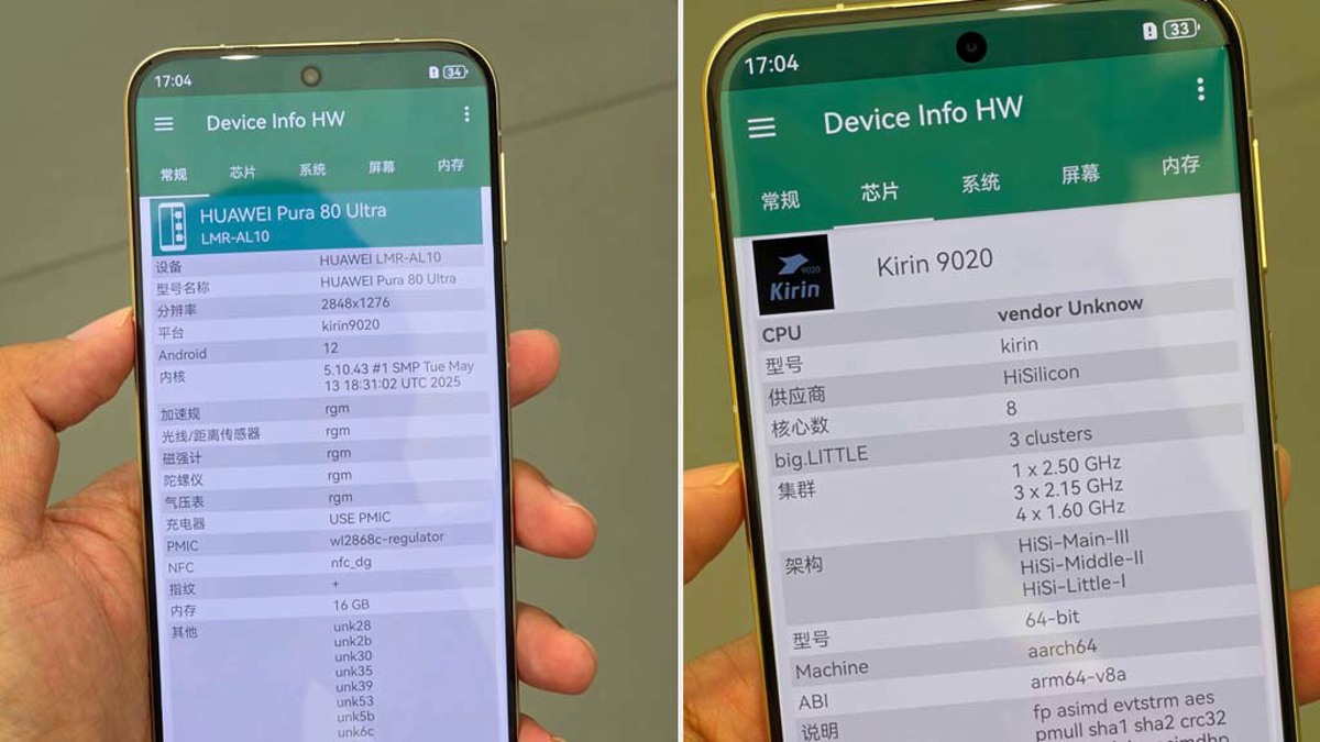 تراشه سری هواوی Pura 80 مشخص شد: Kirin 9020 5G