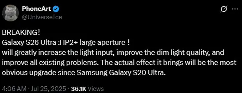 ارتقاء Galaxy S26 Ultra