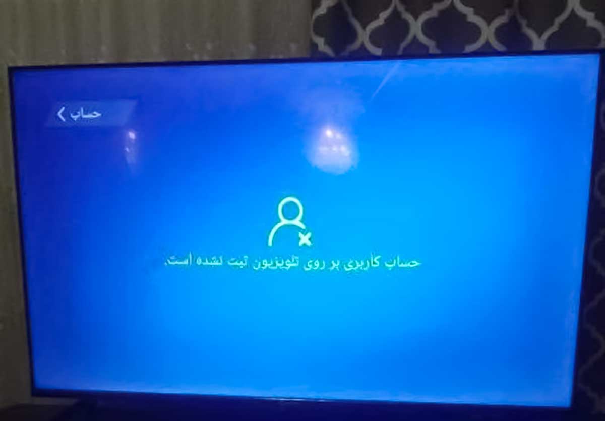 مرگ صفحه آبی تلویزیون های Doo و Snowa در ایران
