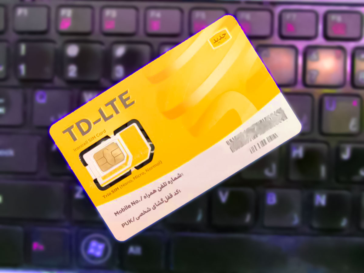 افزایش قیمت بسته اینترنت TD-LTE ایرانسل - تیر ۱۴۰۴