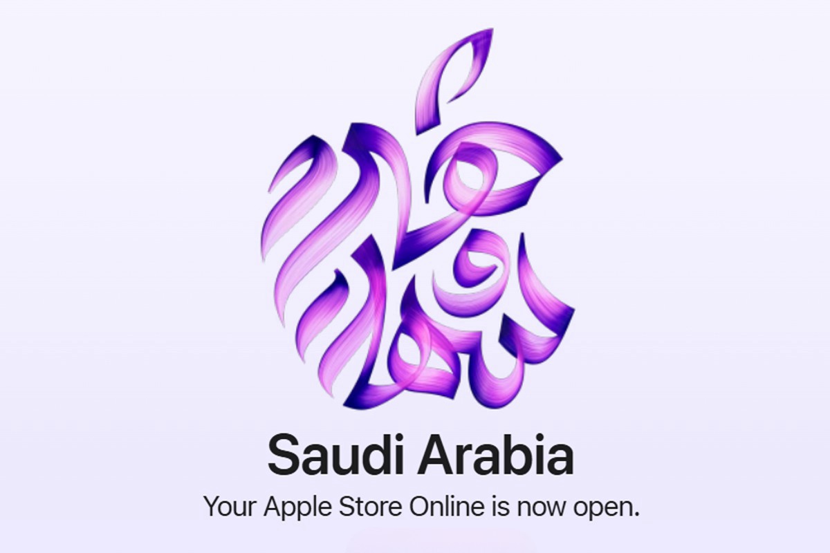 ورود رسمی اپل به عربستان سعودی: از فعالیت فروشگاه‌های آنلاین تا برنامه‌ریزی برای افتتاح فروشگاه فیزیکی