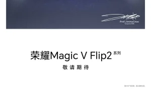 رونمایی آنر Magic V Flip 2
